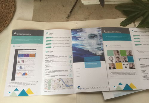 学会了画册设计的四个模块,让你的画册设计出来更精美