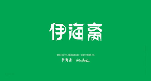 大型清真食品企业形象创建 空间设计