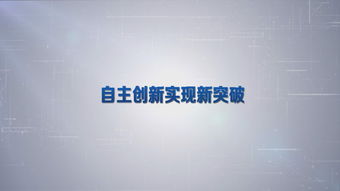 企业蓝色科技范儿 高清AEP模板与设计素材全解析