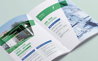 科技与创意并重 企业定制画册设计全方位指南