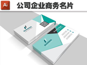 商务时尚名片设计模板与市场营销策划